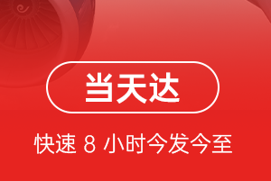 营口空运地址航空货运公司【机场