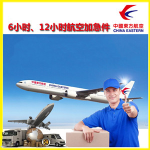 营口空运地址公司谈空运的四大作用是什么